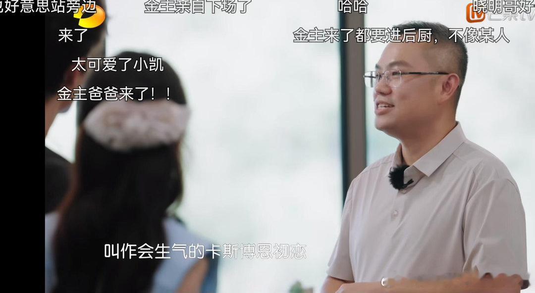 疑似金主爸爸内涵张雅琪众所周知由于张雅琪把酒水写了售罄，最新一集金主爸爸过来了，