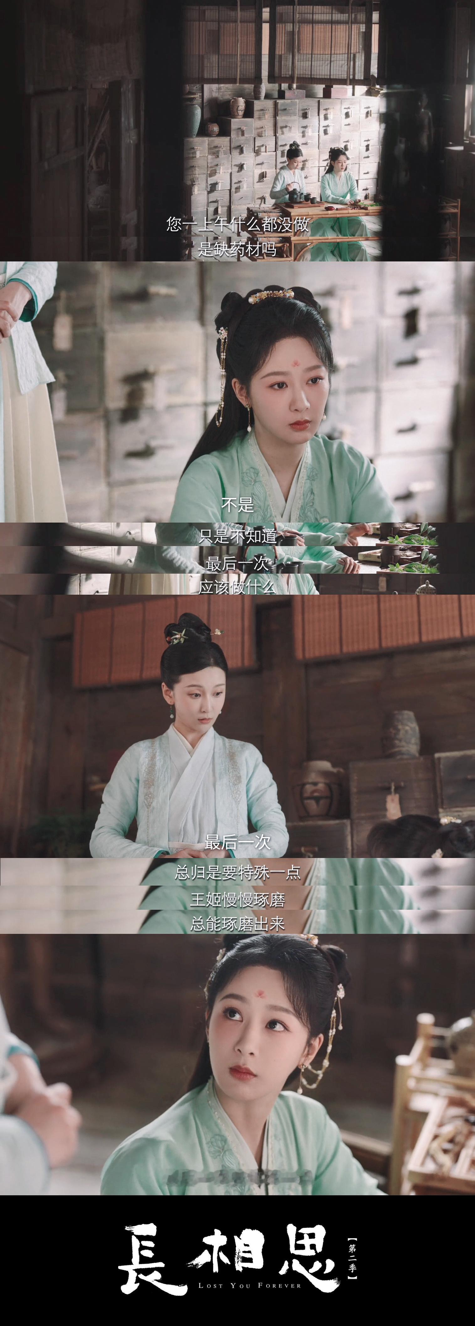 #檀健次红衣银发##夭柳隔空大婚# 《长相思第二季》导演是懂我们夭柳批的，玻璃糖