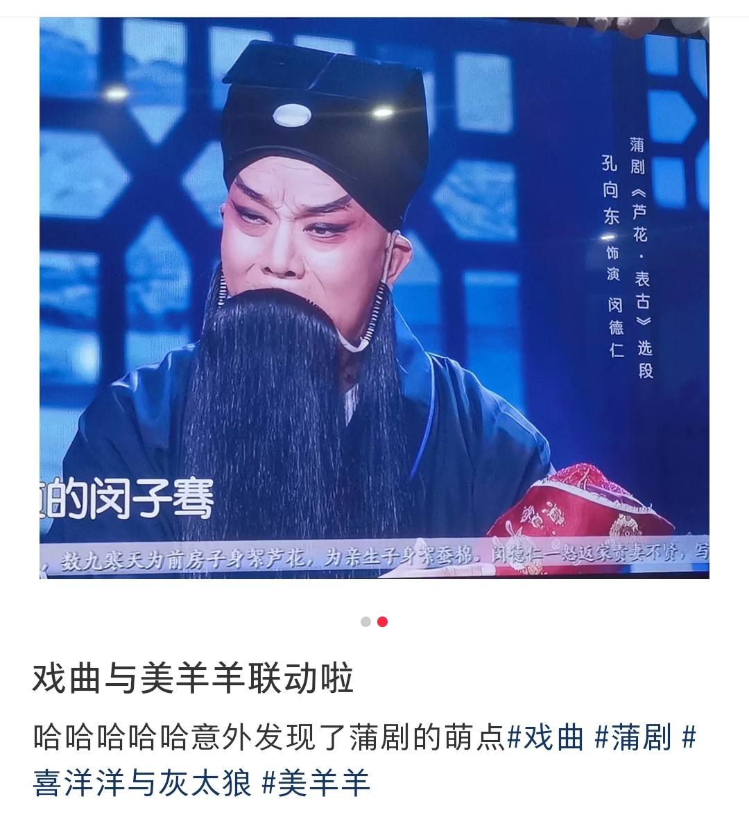 评论说这其实是喜羊羊我分不出来 