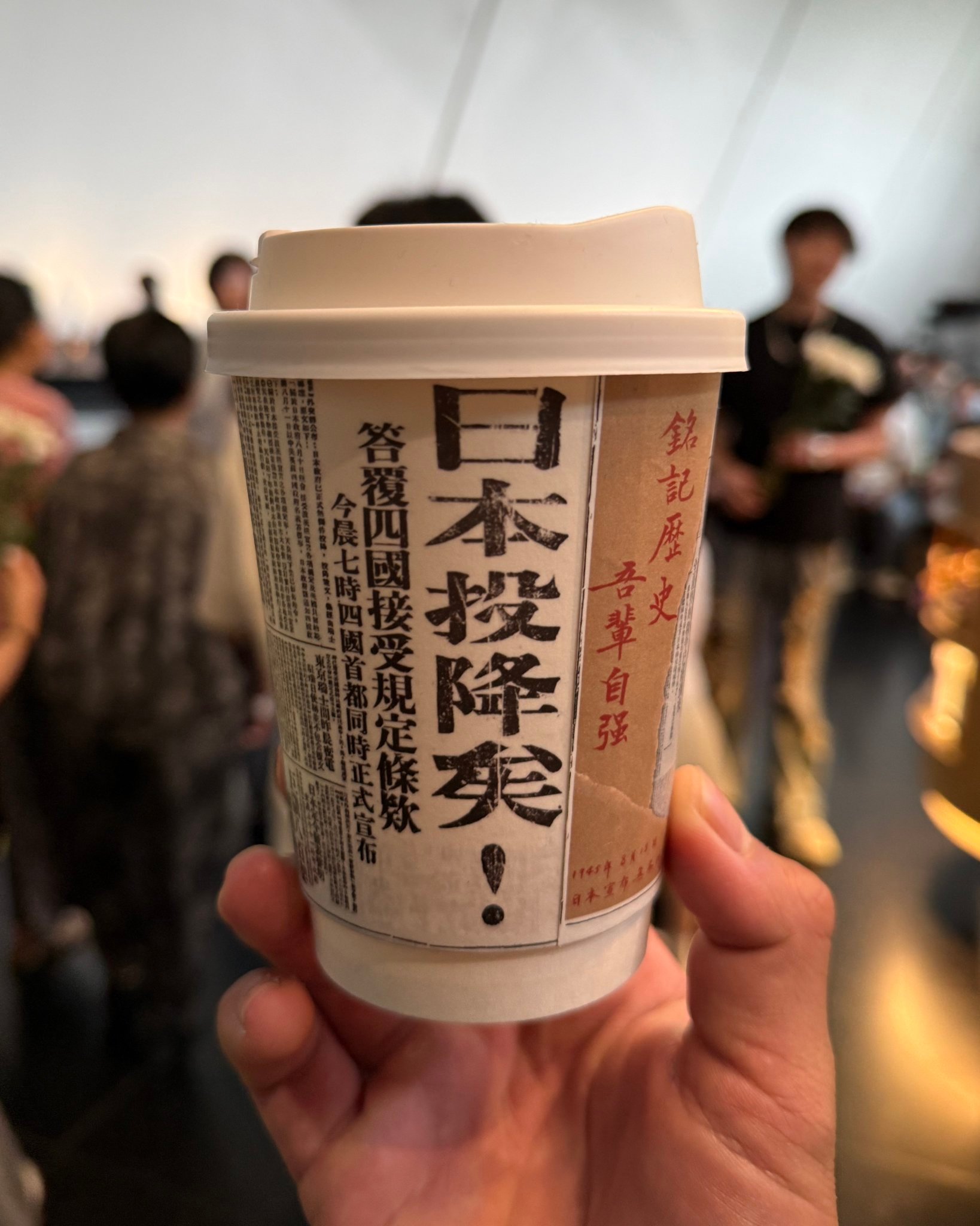 飞扬军事 日本投降矣！ 