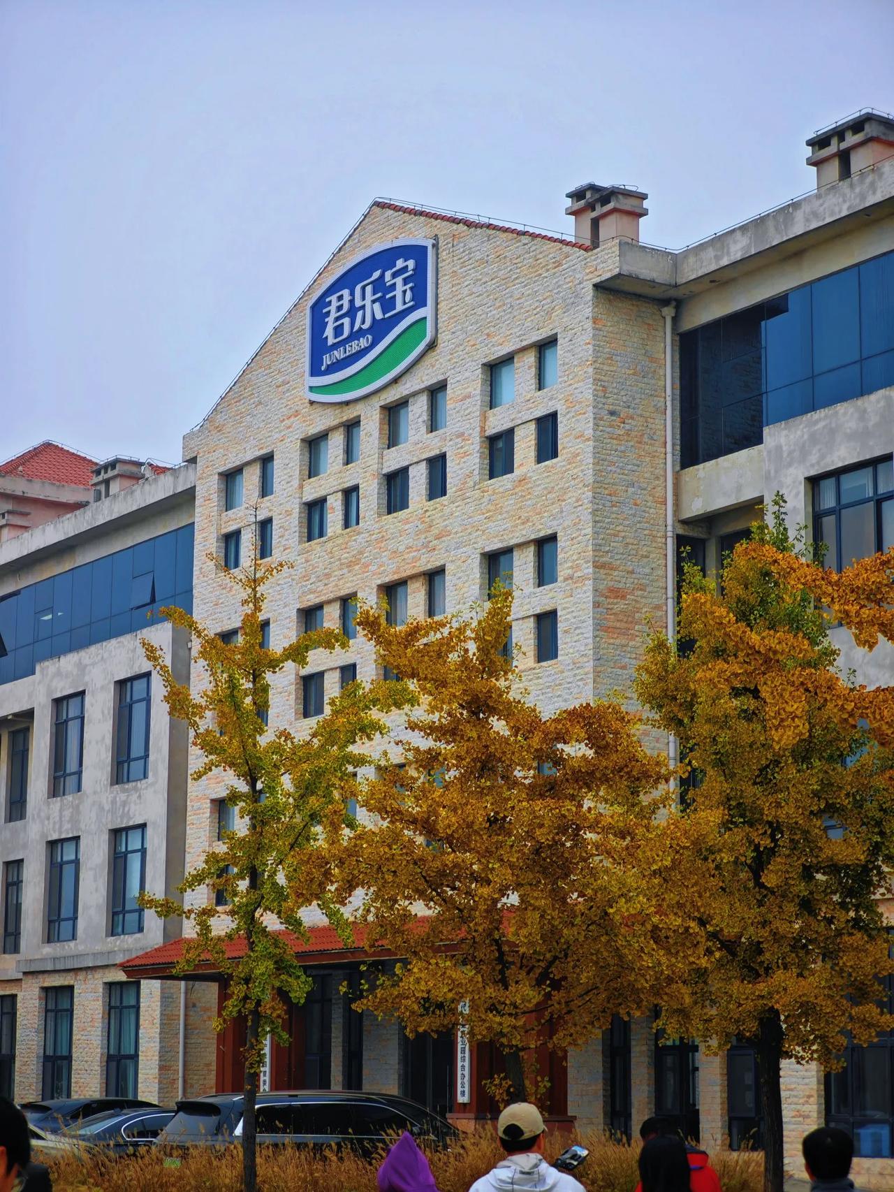 🎙探秘君乐宝世界级工厂！ 
最美之冀 共话最美家乡 

🚩走进投资5亿打造的