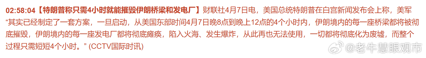 早间开盘，市场的气表现较为强势，但这是不是当前市场的主要矛盾点？很遗憾，在目前这