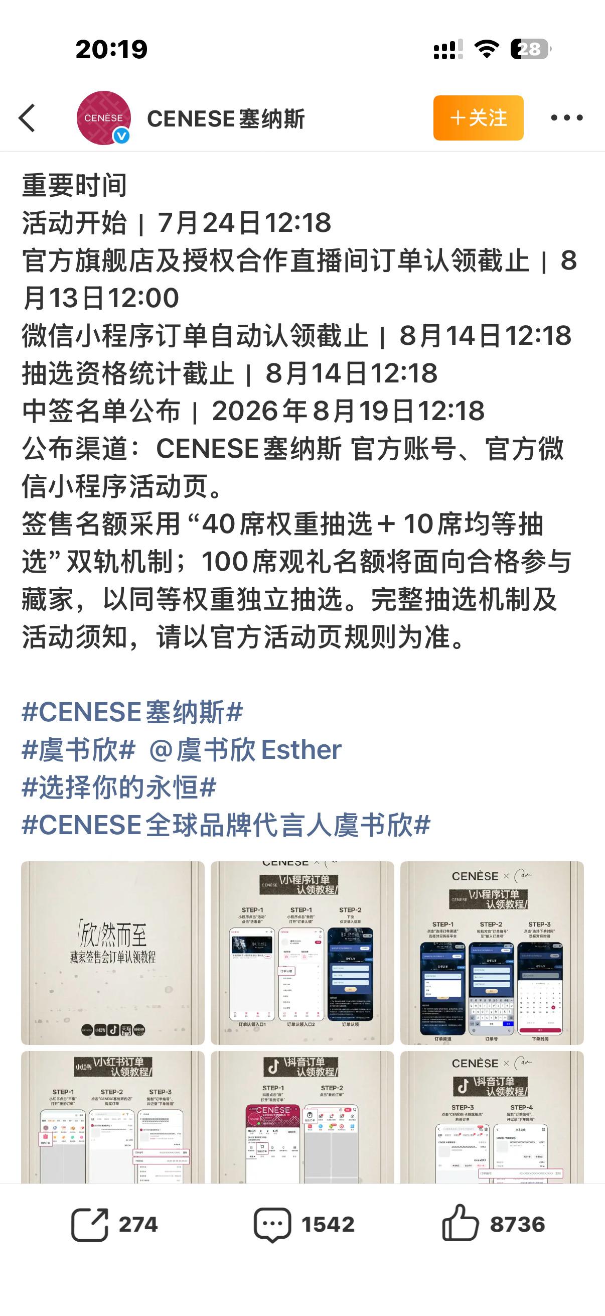 还有一周出名单 