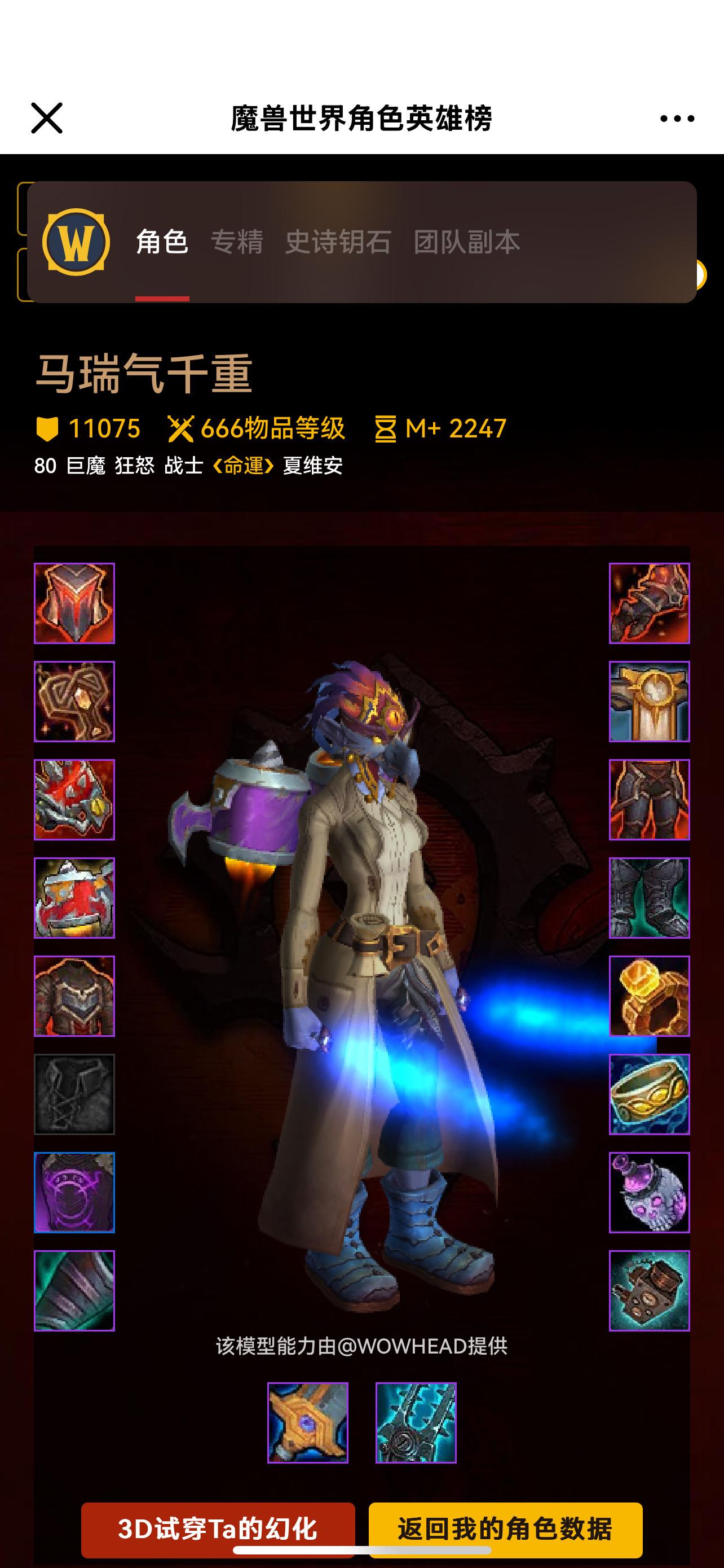 菜鸡独狼也666了。每天的快乐就是带新朋友/小号打打11层地下堡