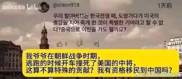 就是你小子把李奇微弄来的？