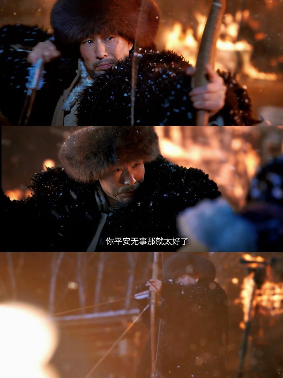 国产剧最会撮合的岳父上新了 从宁古塔风雪中闯荡多年，见识过大风大浪，回归家庭他还