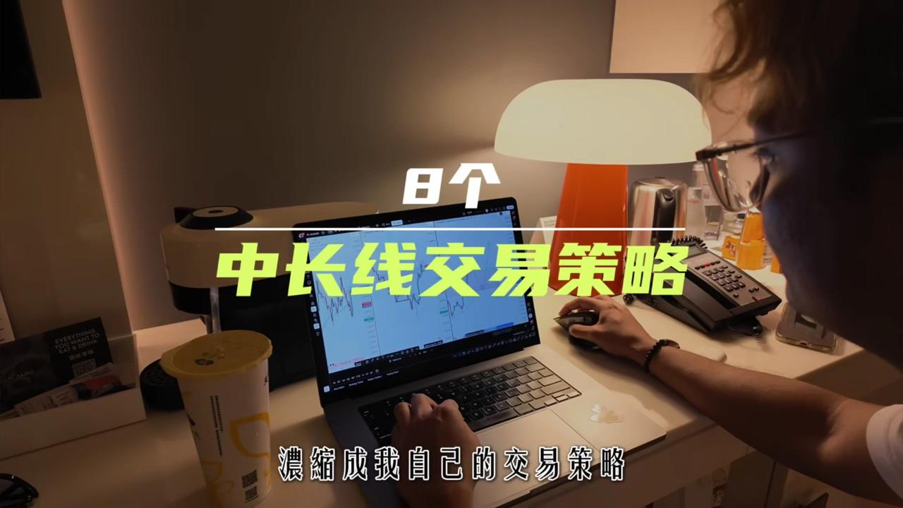 中长线交易分别是多少天？
       投资中，短线、中线、长线的时间划分无绝对