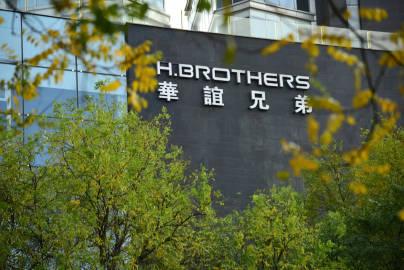 华谊兄弟遭减持，公司第二大股东阿里创投和第三大股东马云为一致行动人，合计持有6.