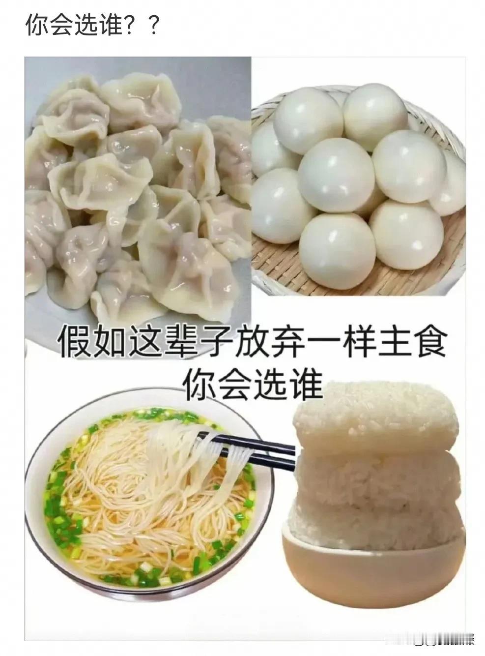 怎么选？好难选啊！