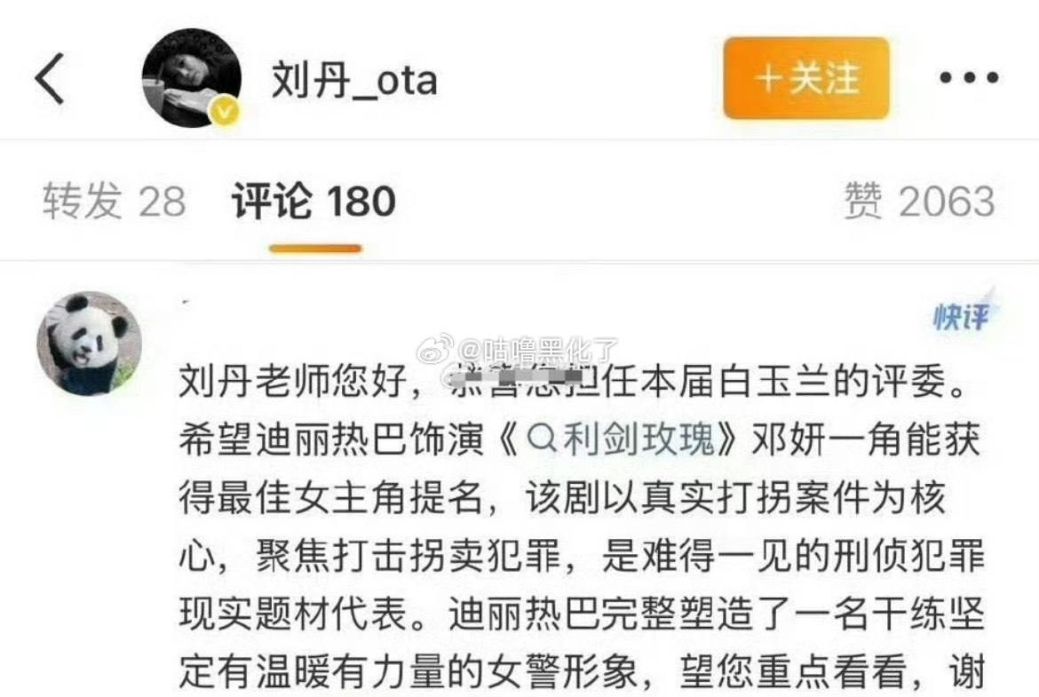 又不是提名压抑的时候了 