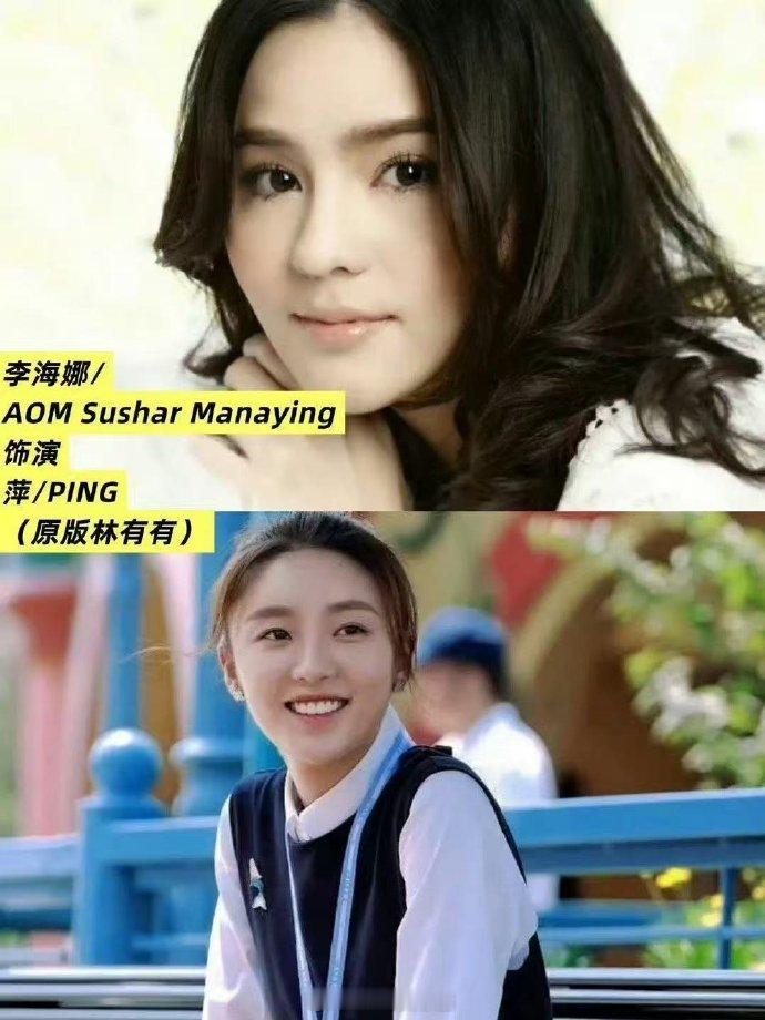 泰版三十而已林有有  《初恋》Aom李海娜演泰版林有有了，这造型又美又甜，小心机
