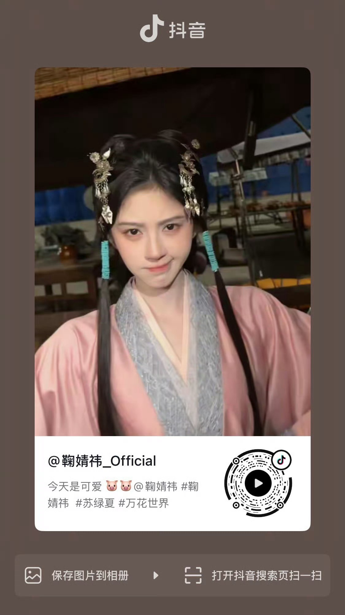 波比波比波～波比多～～