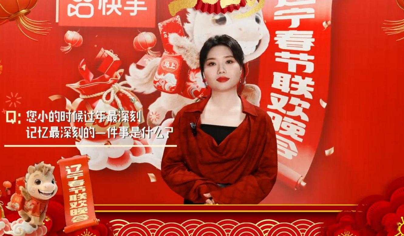 李雪琴加盟2026辽宁春晚“喜剧才女”李雪琴加盟，辽宁春晚这幽默氛围直接“拉满”