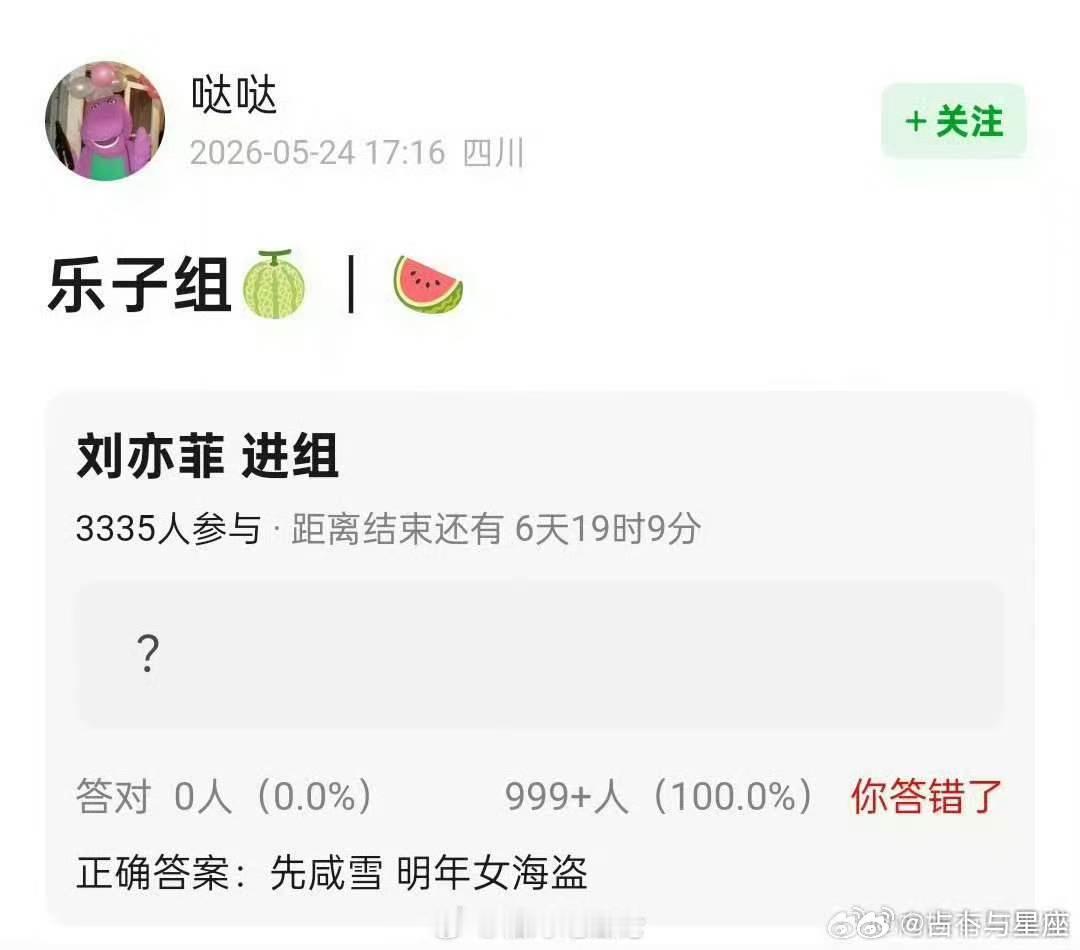 曝刘亦菲将进组徐克新电影网传刘亦菲将进组海中女王石阳网传刘亦菲将进组海中女王石阳