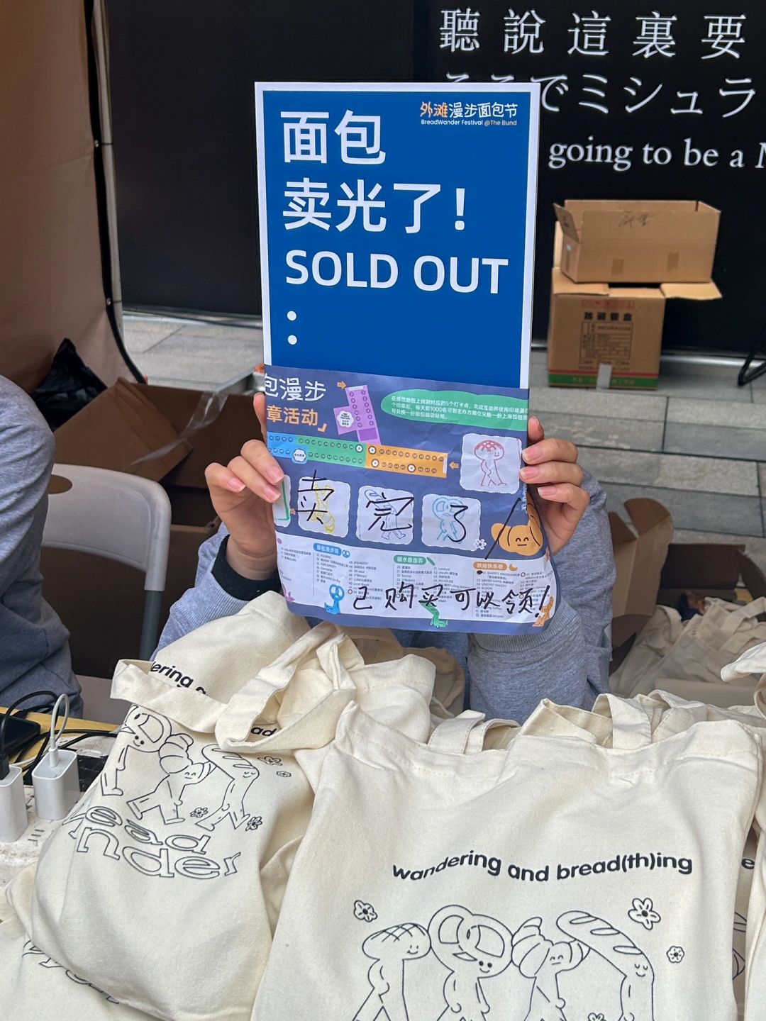 上海Citywalk🌷外滩0r面包集市🍞逛吃攻略🐎