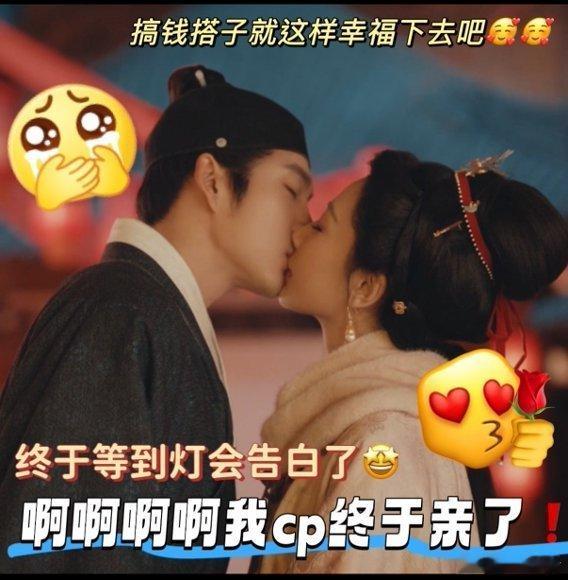 杨紫韩东君家业感情好像跳楼机骆文谦你是不是属扫把星的，一告白就被抓，下次亲之前先