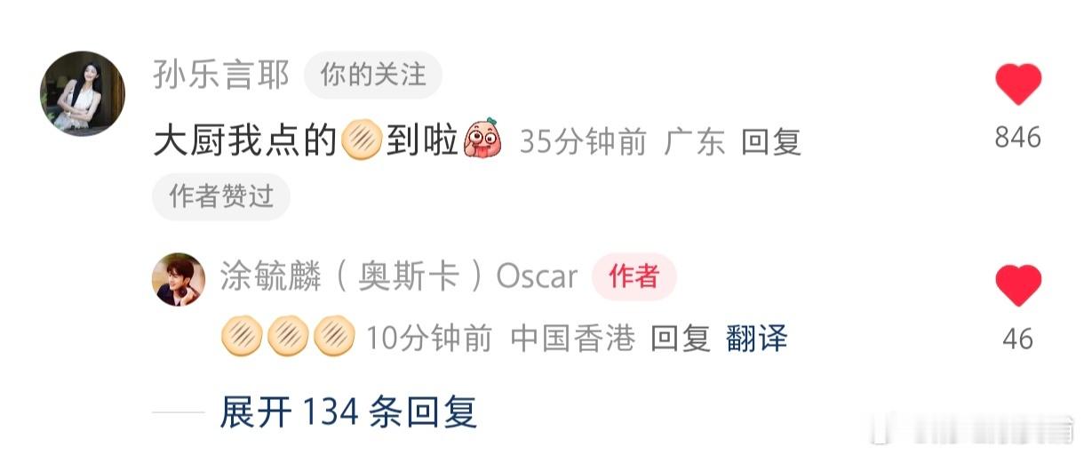 毓言cp[超话]  这是暗示我们一共三个吗 