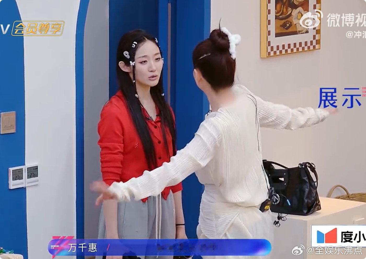 者来女万千惠随地大小舞乘风2026姐姐们乐观又鲜活，随时随地释放魅力，感染力超强