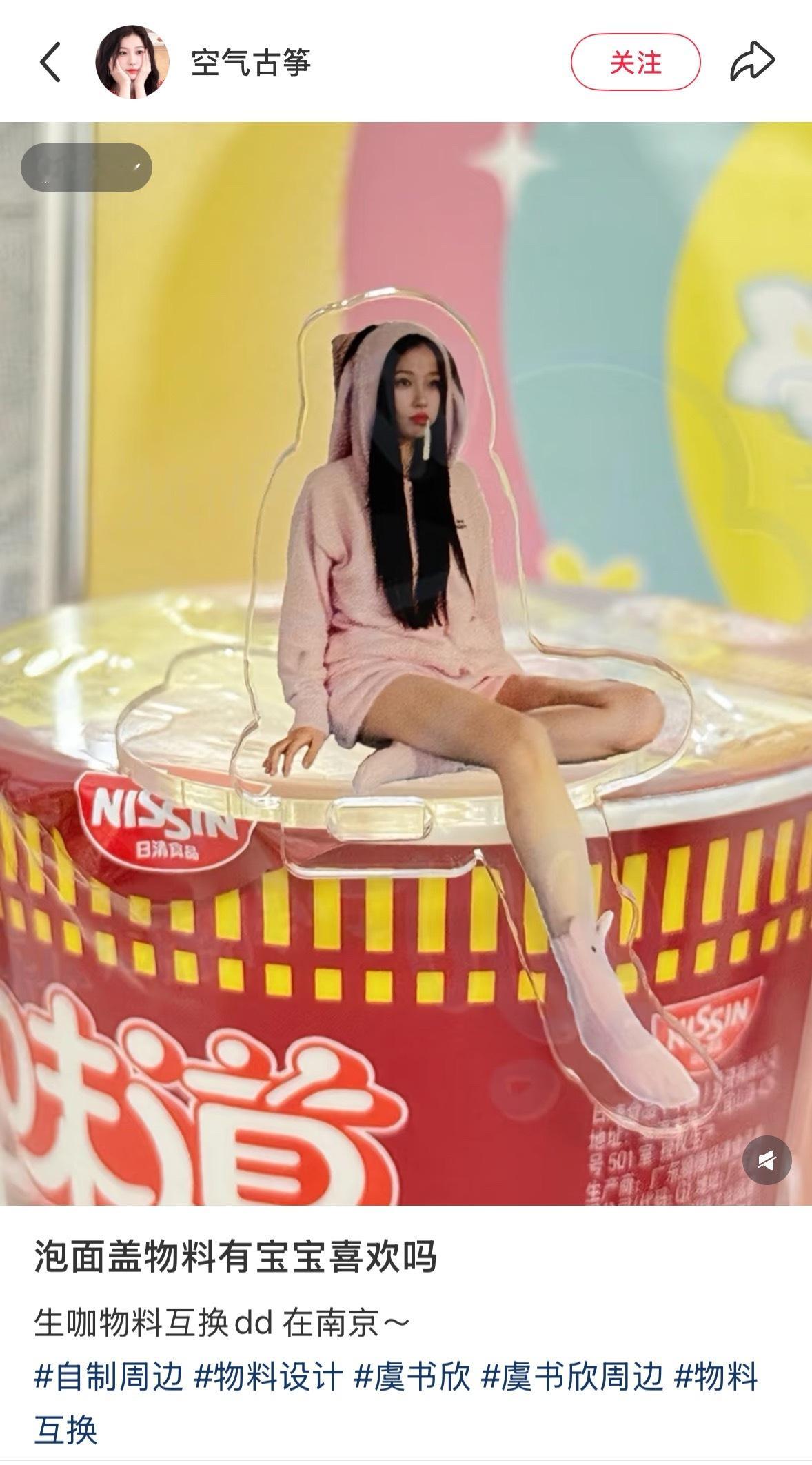 鱼丝真的 物料天才 ​​​