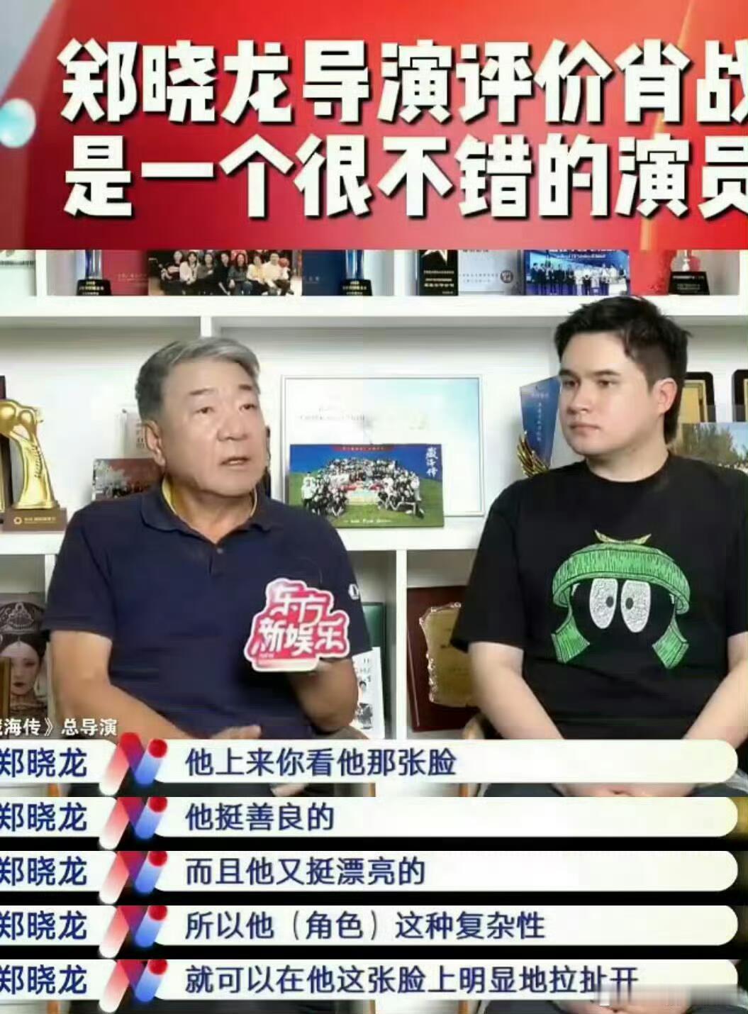 很多阅星无数的业内合作过一次肖战后依旧被他的颜值震撼！好多工作人员说本人特别好看