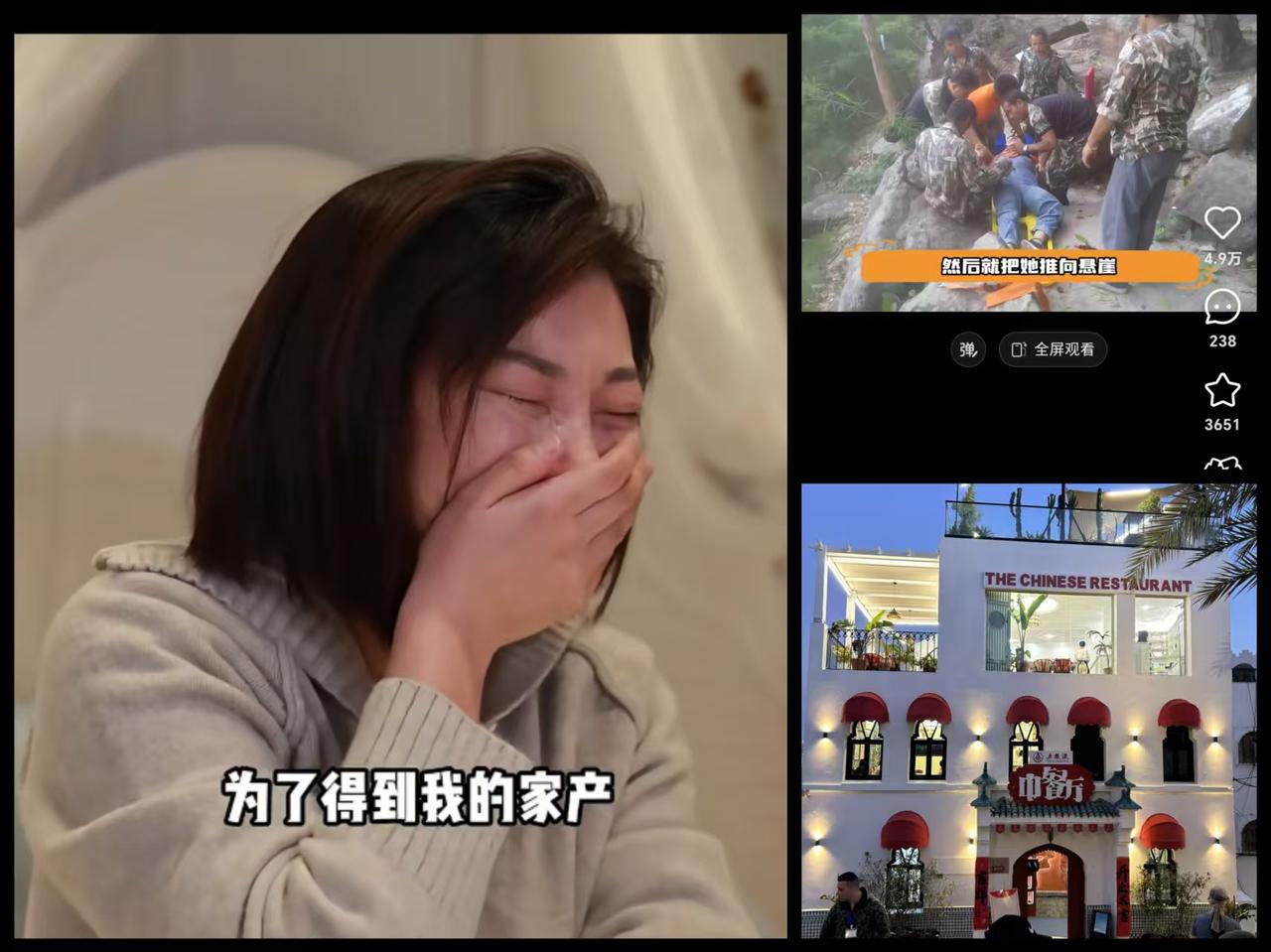 泰国坠崖的王媛媛有一个非常奇怪的点：

她的商业头脑和在感情里的“糊涂”，简直像