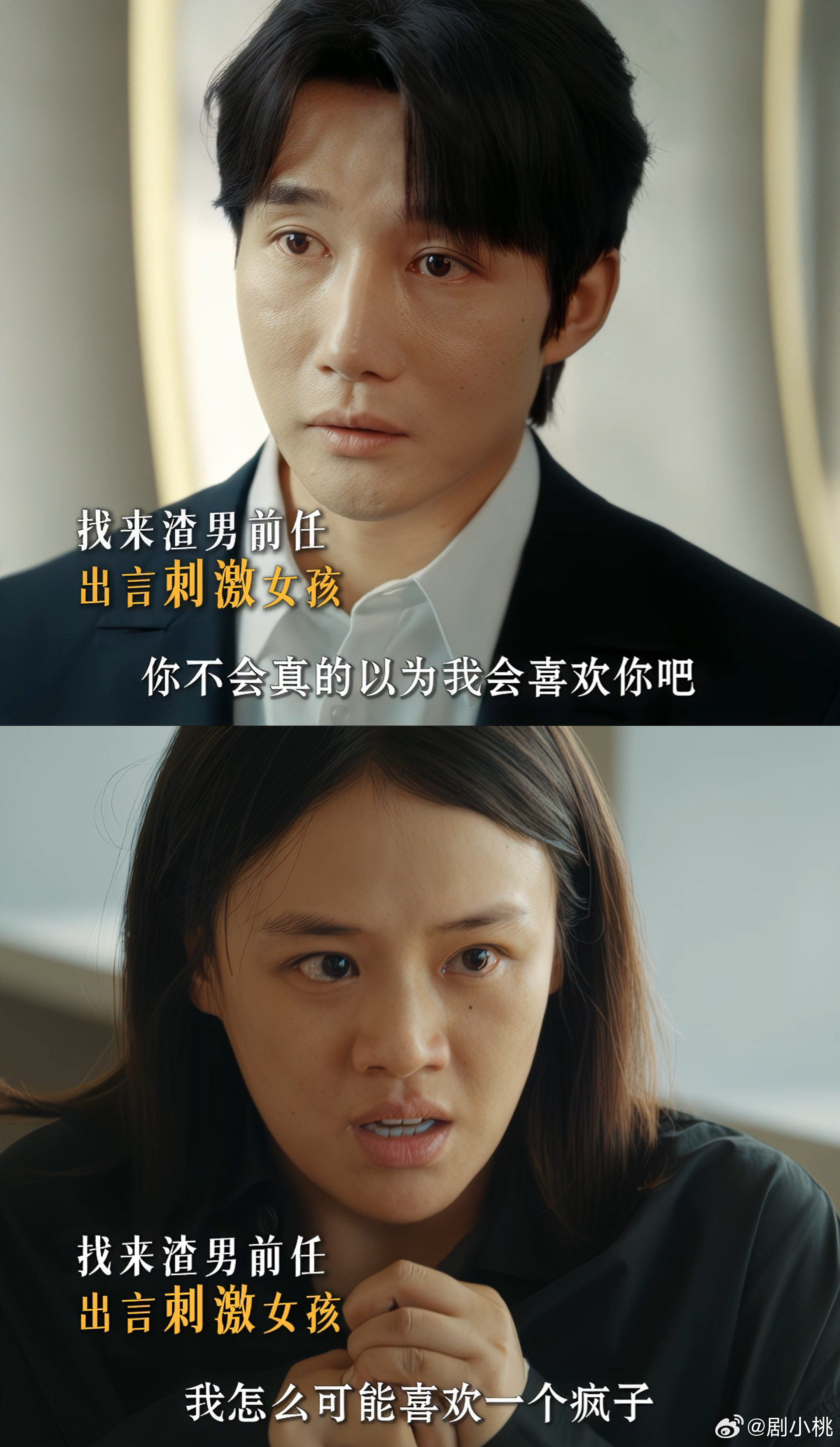 她的盛焰闺蜜版图书馆30秒她的盛焰开播 白靓靓在治疗中心对闺蜜说狠话的片段太窒息