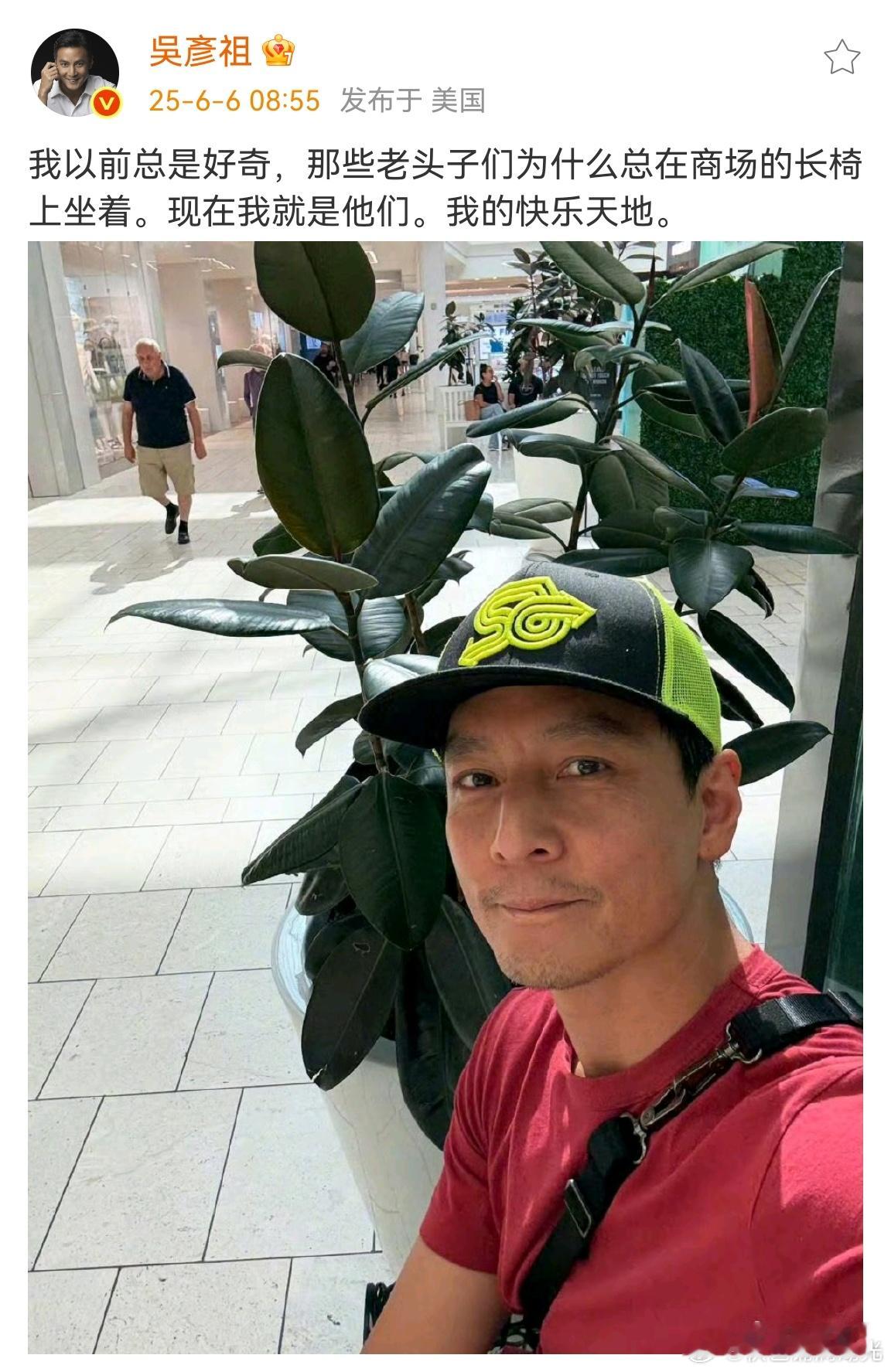 吴彦祖说现在我就是老头吴彦祖调侃自己是老头 哪有这么帅的老头 ​​​