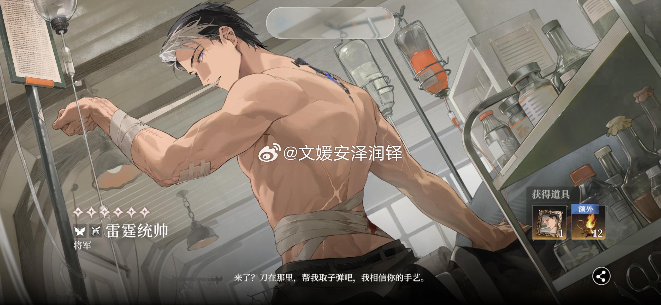 第、第4张……（仿佛一个沉重男鬼） 