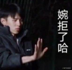 #何浩楠折耳根吃播vlog##何浩楠对凉拌折耳根婉拒了哈# 何浩楠的折耳根吃播 