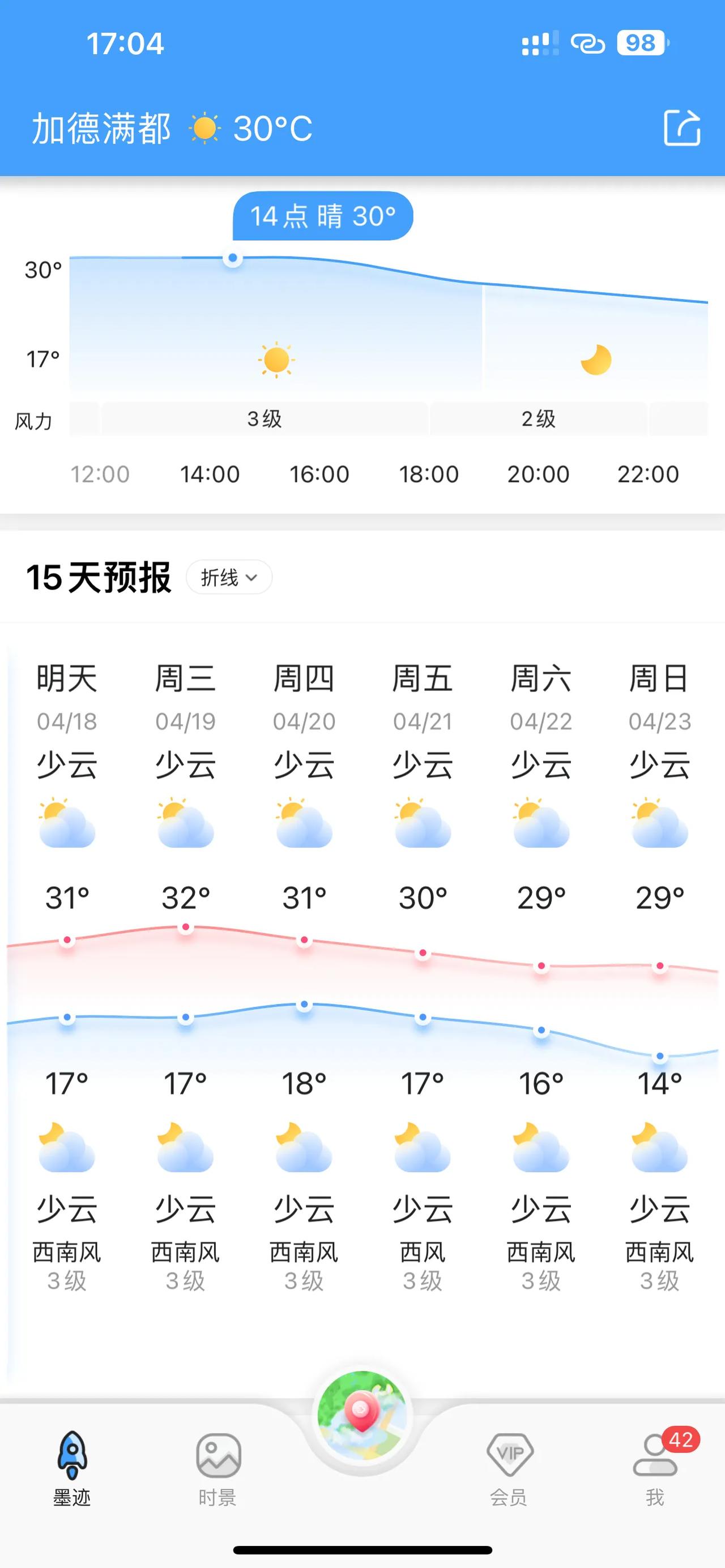 实在受不了老挝动不动就40°C+的天气了 
哪怕树荫下坐着不动都会不停流汗 
接