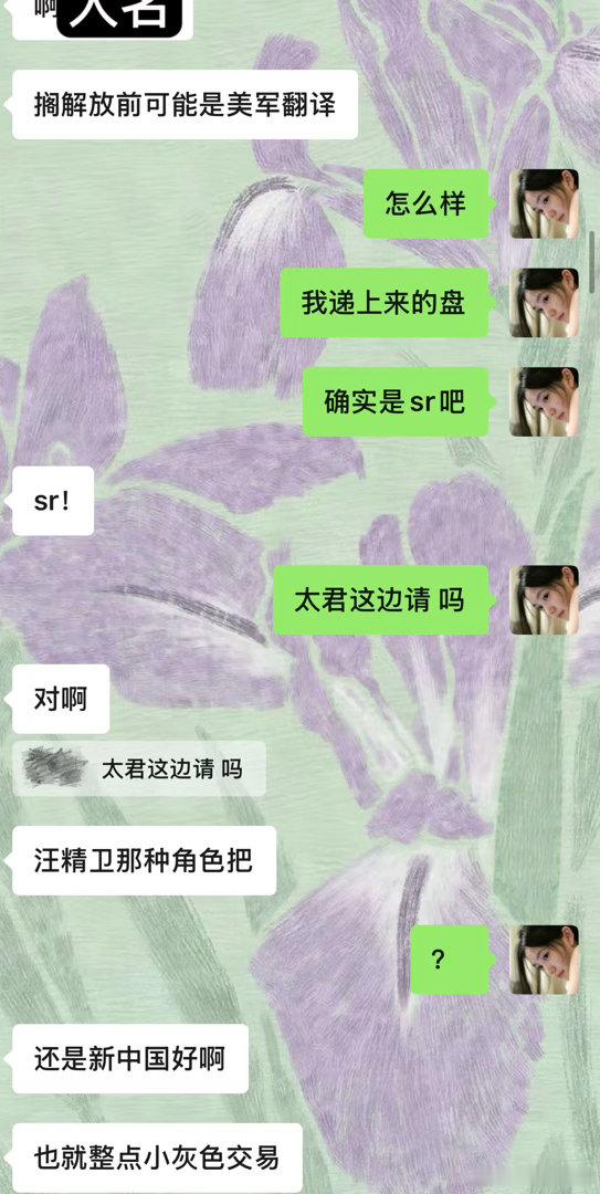 俺们经常这么玩儿 八字紫薇和星盘看同个人 一般在这边sr的在那边也sr 结果大差