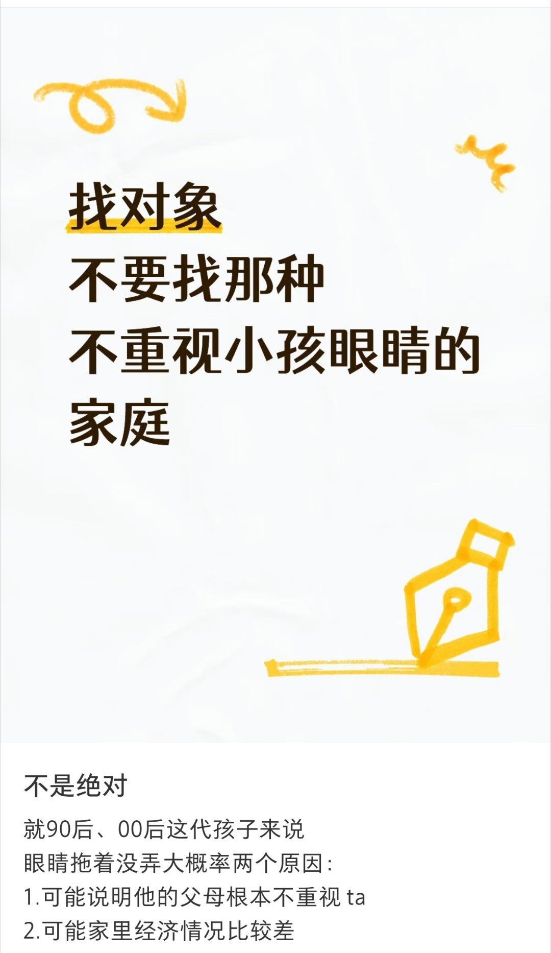 那怎么办嘛。 ​​​