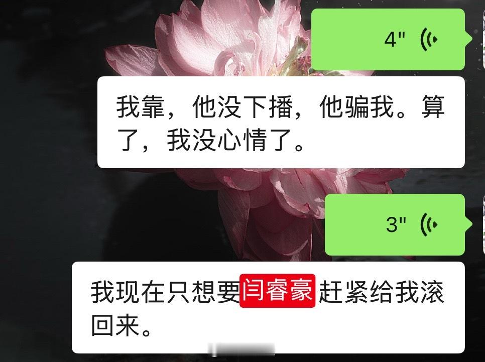 卖腐也可以锻炼演技没必要………… ​​​