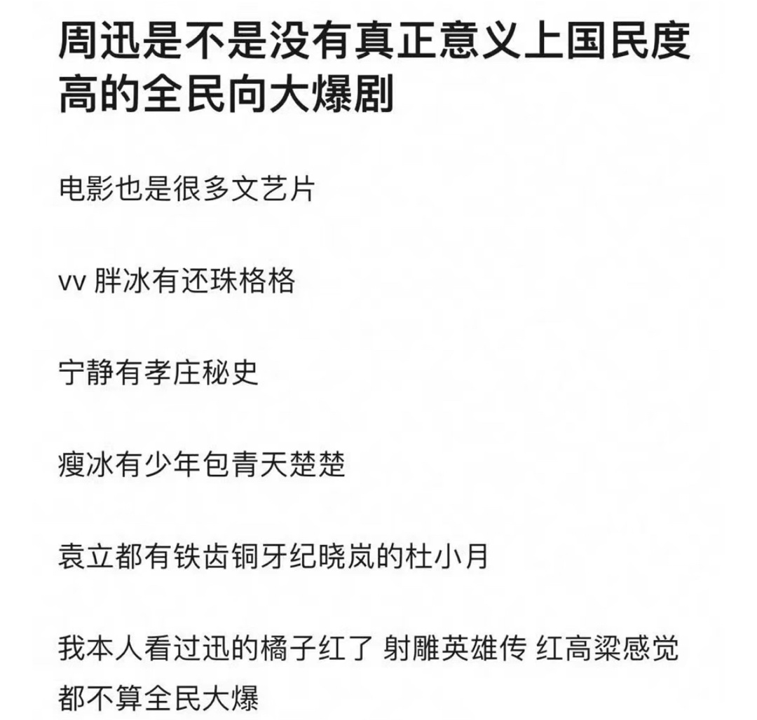 豆瓣越来越神金了 ​​​