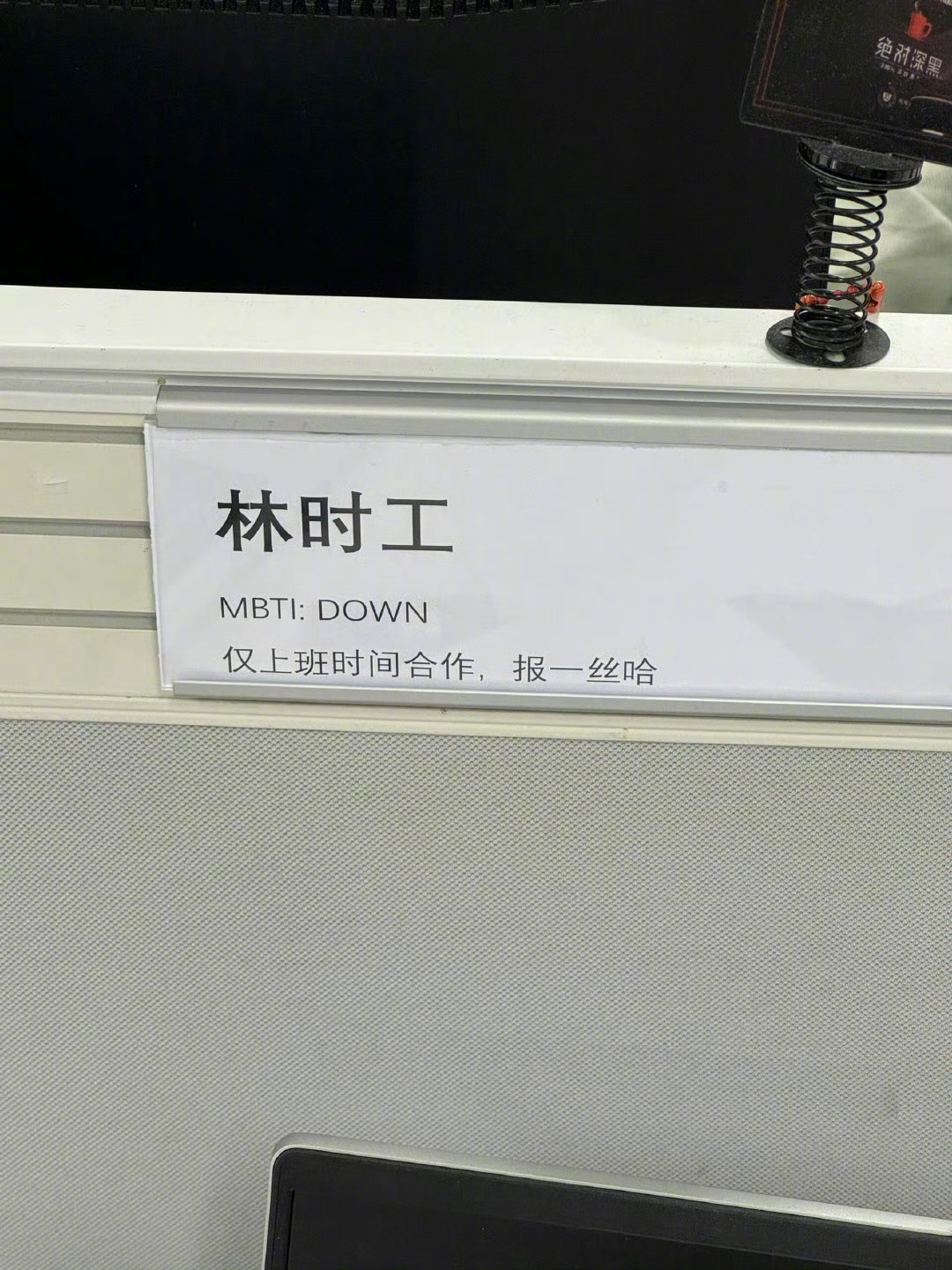 打工人发疯文学都这么直白吗 😂 ​​​