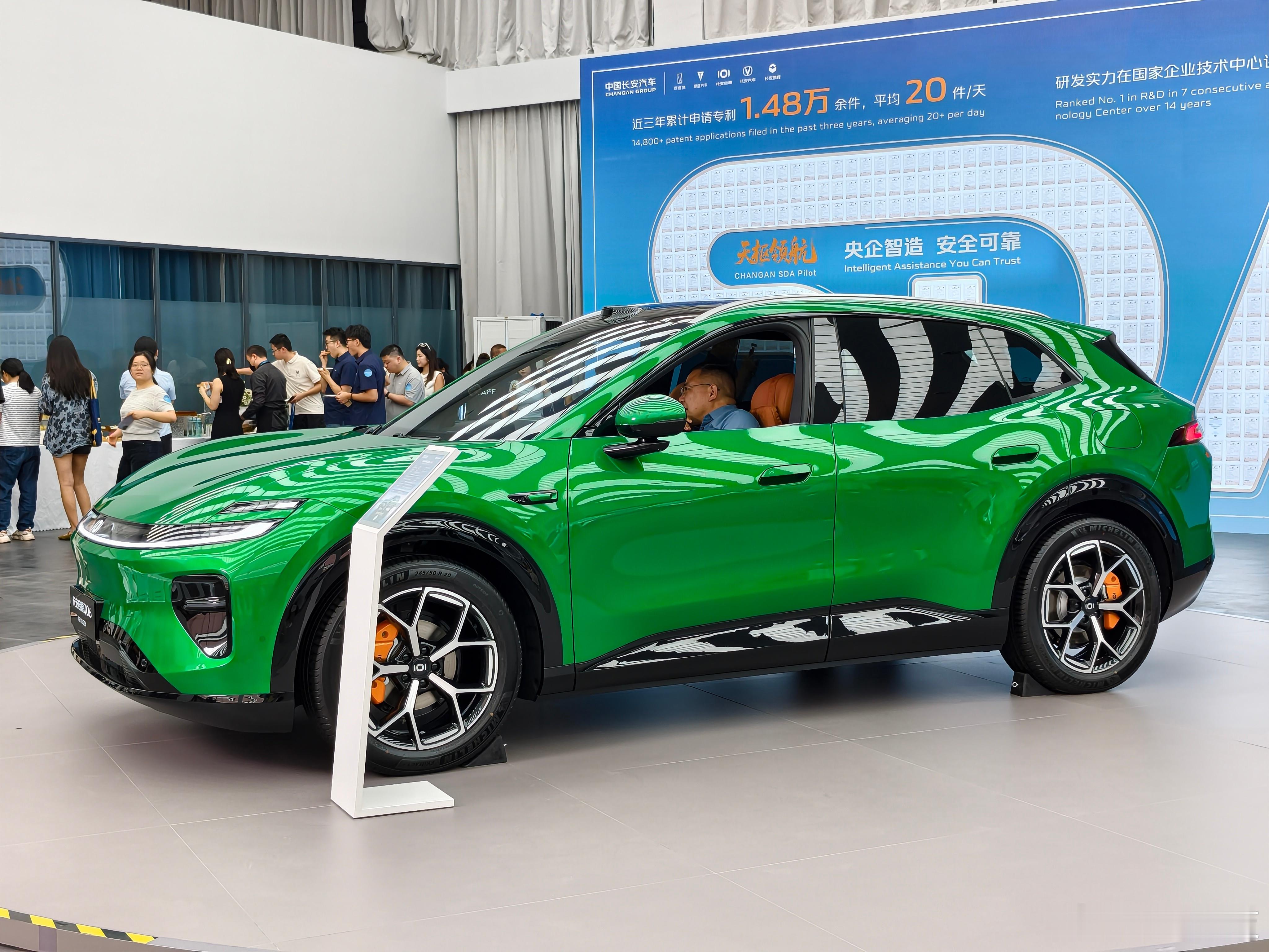 嘿嘿，又来长安科技园了！参加2026长安天枢领航技术发布暨长安启源Q06预售发布