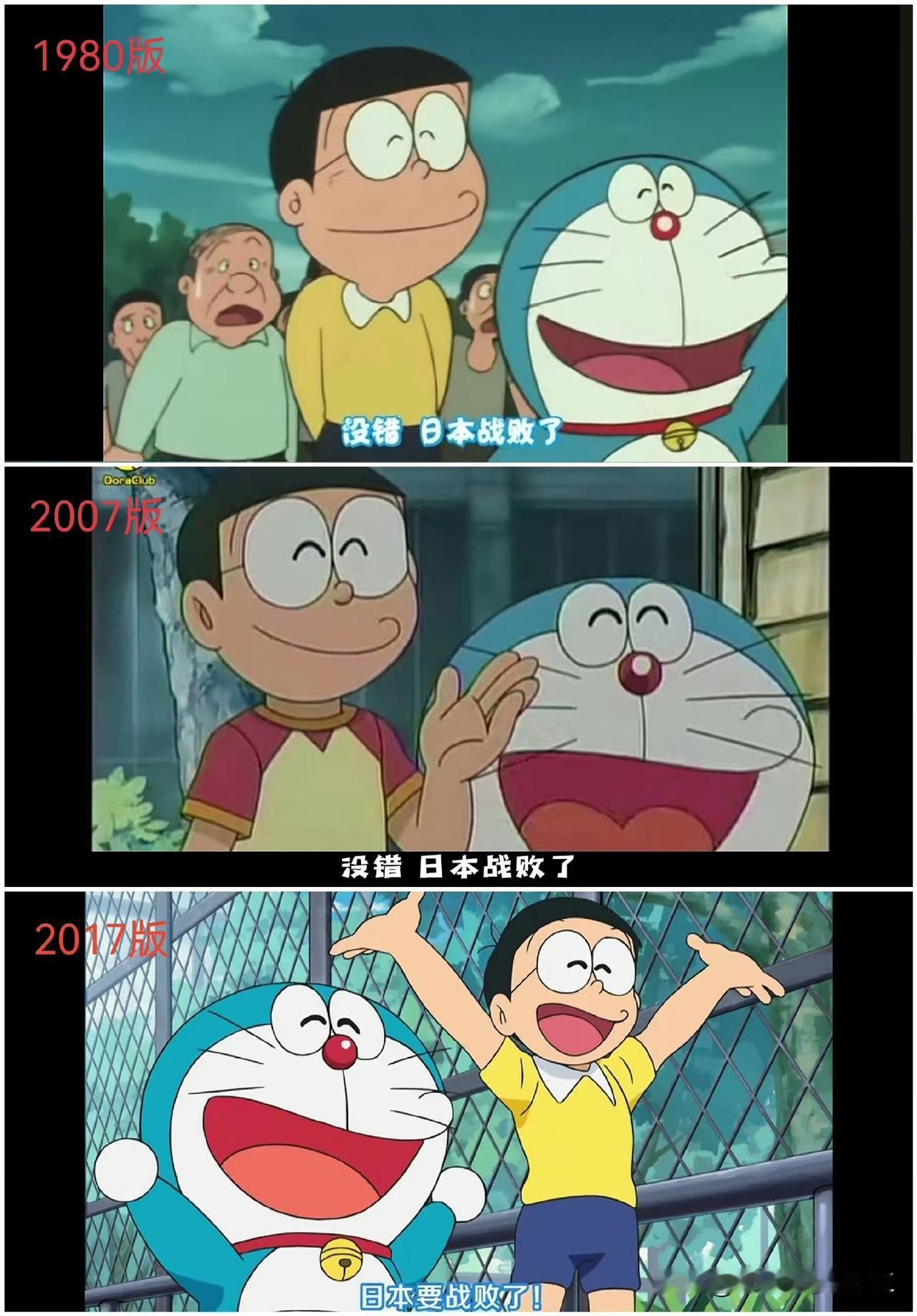 哆啦A梦，日本无条件投降81周年！