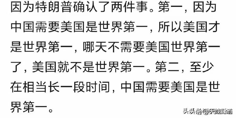 东大要的是长跑，足以改变文明进度的长跑，因此至少这几年美弟你安心做老大。