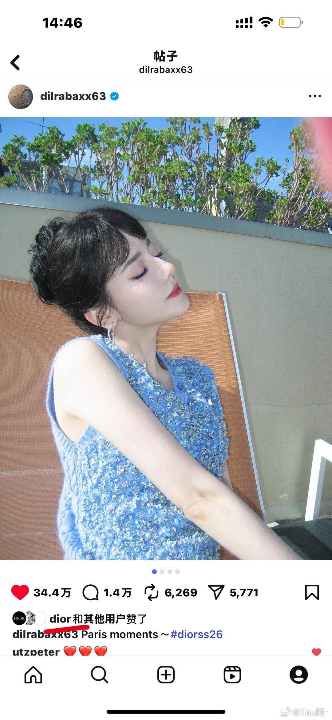 Dior也点赞了女神的ins ​​​