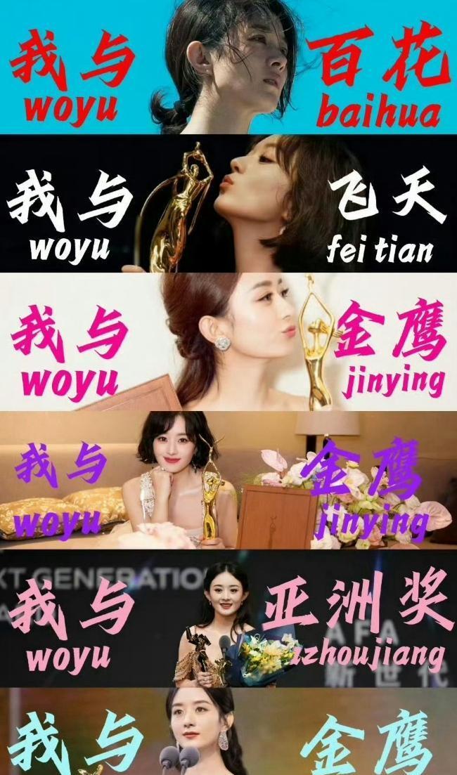 赵丽颖已经13个月没进组了。但她确实耗得起，毕竟手里已经有两座金鹰、一座飞天，还