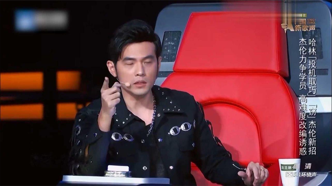 周杰伦为争北漂小伙，拿汪峰当引子下注，哈林立马急了：我也行