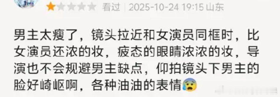 罗云熙太瘦了水龙吟今天首播，好多网友在说罗云熙太瘦了，妆造也很浓不合适。而且剧情