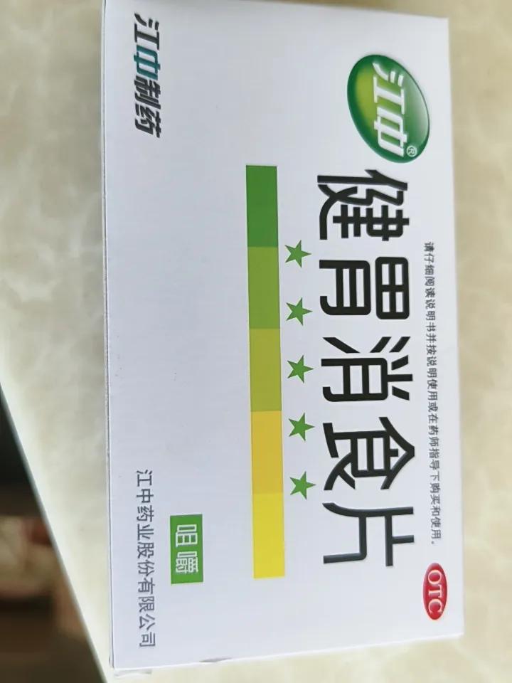 最滥情的销售……药店的服务员比饭店的服务员热情多了……昨天我去某药店买盒健胃消食
