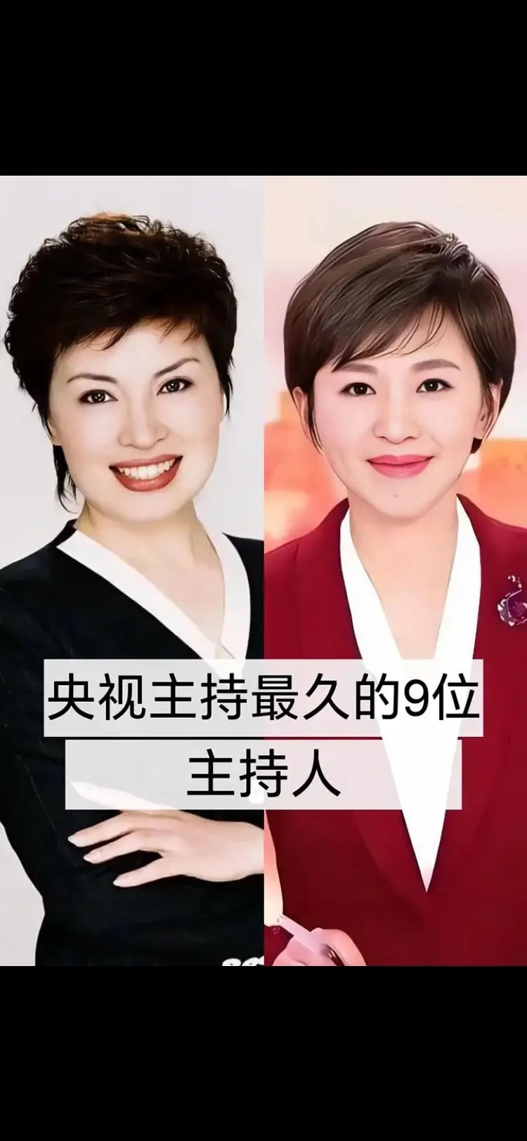内容启发搜索 明星背后故事