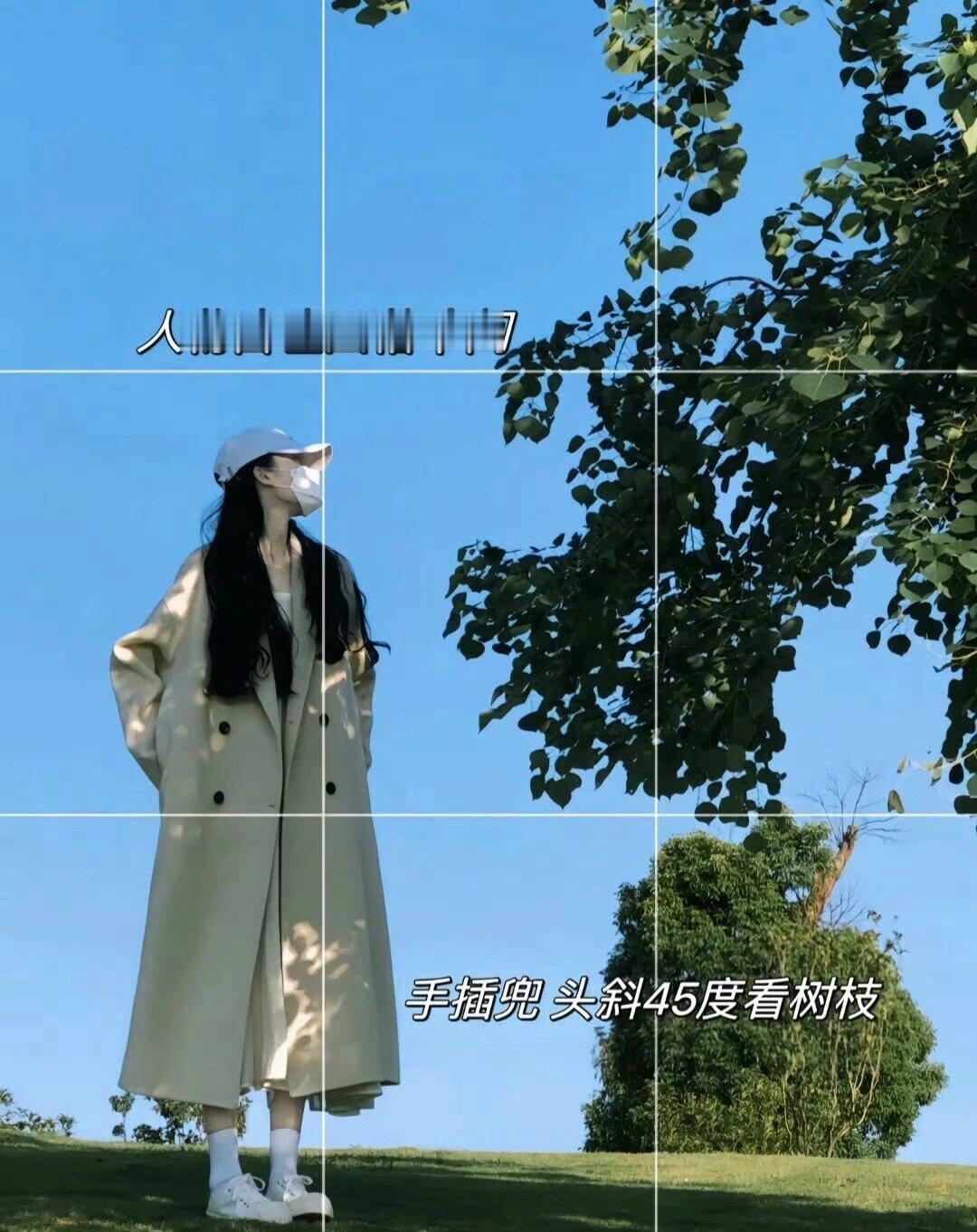 出去玩不能太拘谨！！📸姿势一键get√ ​​​