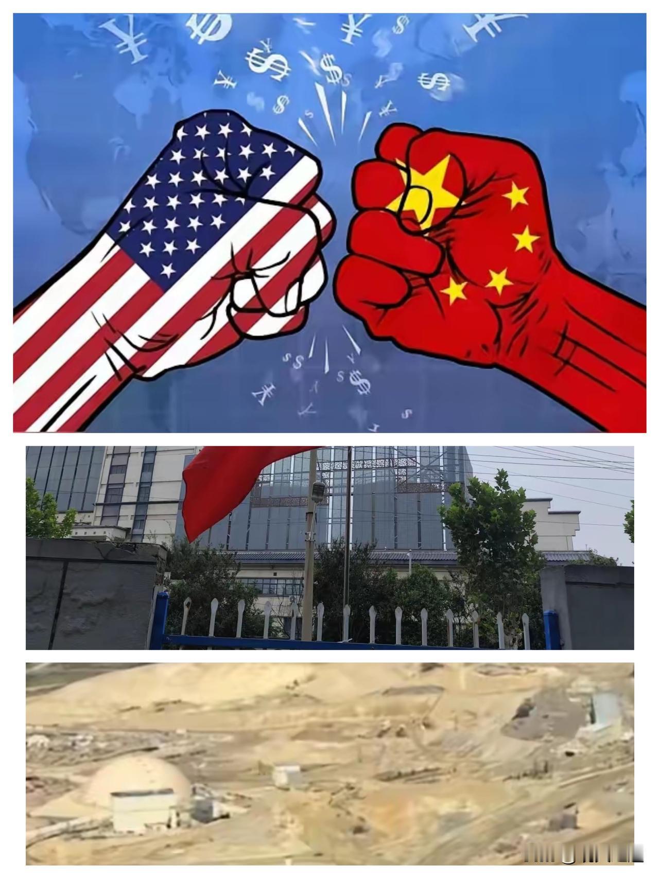 中国终于不再“忍”了？这哪是冲动反击，分明是憋足底气的精准反杀！以前总有人说中国