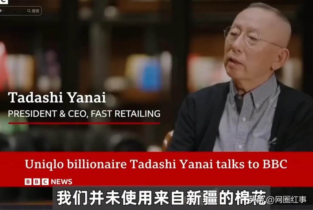 优衣库被抵制销量不降反增，门店客流量不断

前几日优衣库创始人透露自己的品牌从未