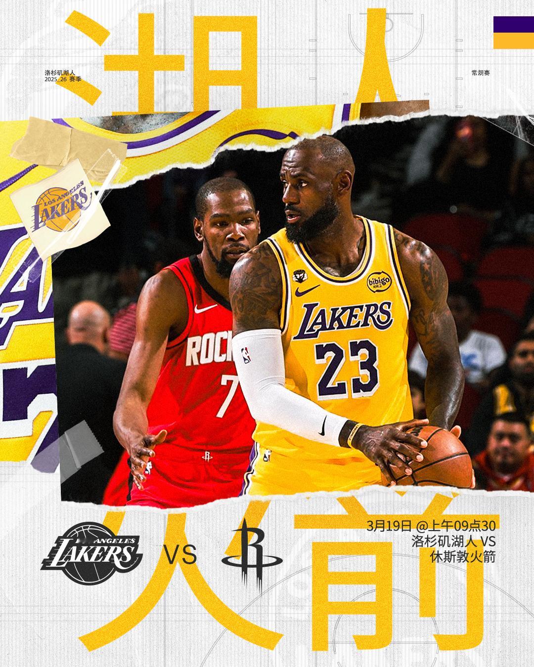 「比赛预告」⏰ 3月19日上午09点30🆚 对阵🚀 休斯顿连战两场💪 面对