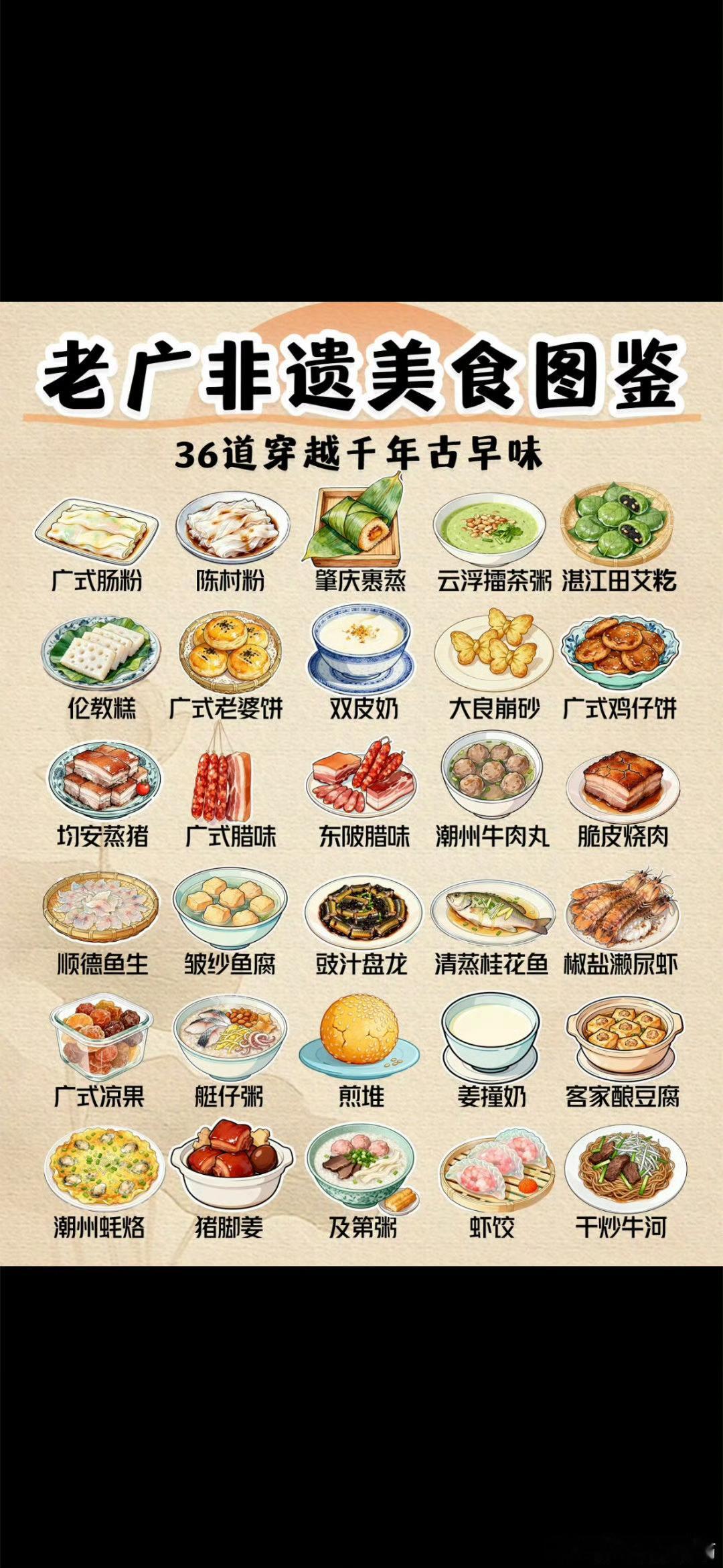 广东白切鸡上综艺又被淘汰  广东白切鸡逃不开首轮淘汰魔咒，不靠重料凸显鸡肉鲜甜，