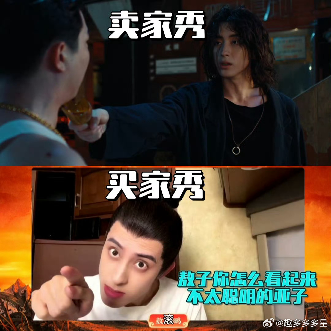 敖瑞鹏直播把刘浩存吓掉线了敖瑞鹏直播现场表演重庆话发狠，一个"滚"字吓得刘浩存当